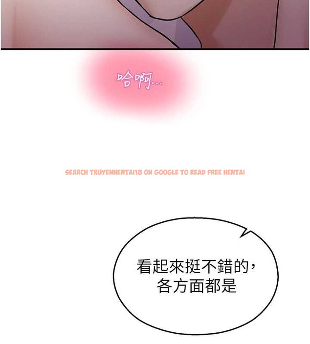 查看漫画校園禁播角落 - 第16話-女上司在密室高潮 - www.tymanga.com中的4101431图片