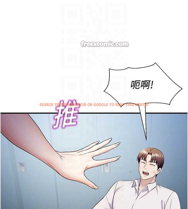 查看漫画校園禁播角落 - 第16話-女上司在密室高潮 - www.tymanga.com中的4101434图片