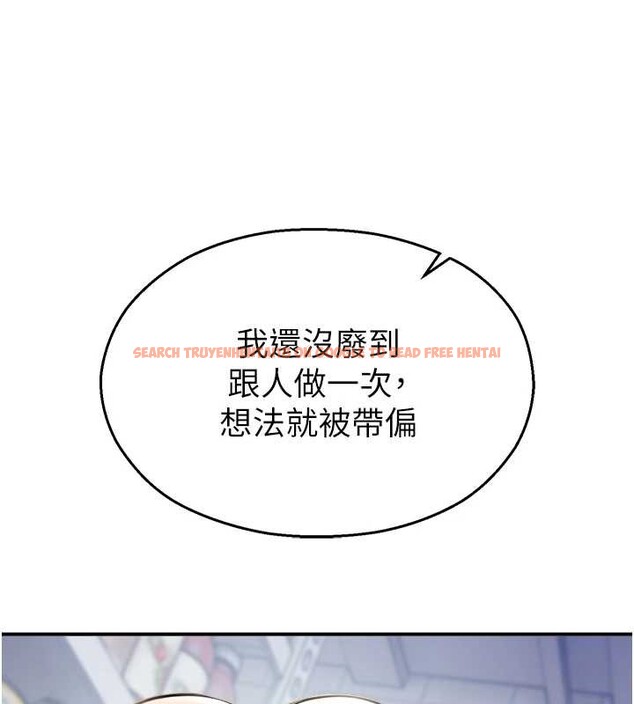 查看漫画校園禁播角落 - 第16話-女上司在密室高潮 - www.tymanga.com中的4101438图片