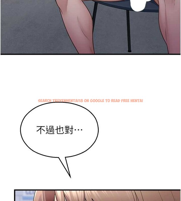 查看漫画校園禁播角落 - 第16話-女上司在密室高潮 - www.tymanga.com中的4101443图片