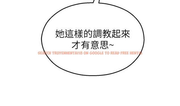 查看漫画校園禁播角落 - 第16話-女上司在密室高潮 - www.tymanga.com中的4101445图片