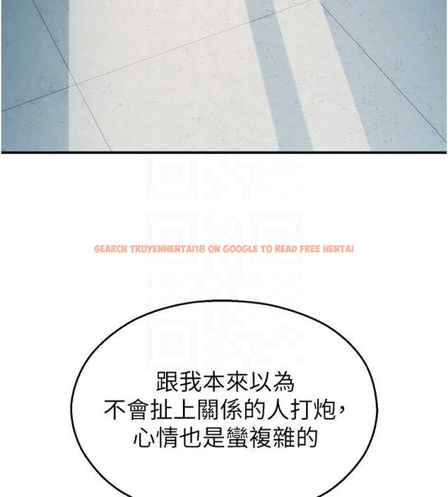 查看漫画校園禁播角落 - 第16話-女上司在密室高潮 - www.tymanga.com中的4101451图片