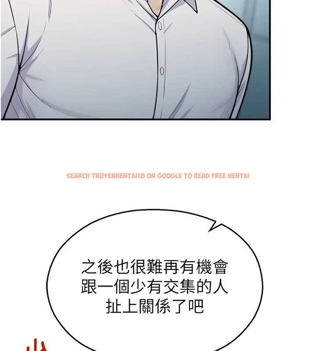 查看漫画校園禁播角落 - 第16話-女上司在密室高潮 - www.tymanga.com中的4101453图片