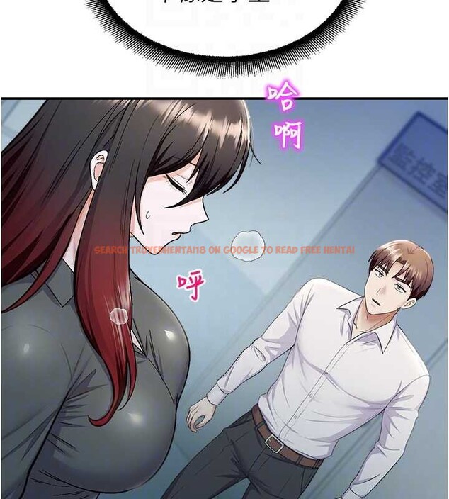 查看漫画校園禁播角落 - 第16話-女上司在密室高潮 - www.tymanga.com中的4101464图片