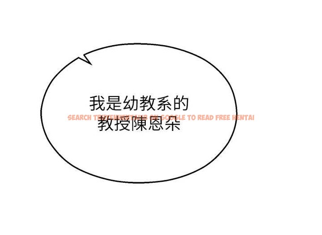 查看漫画校園禁播角落 - 第16話-女上司在密室高潮 - www.tymanga.com中的4101467图片