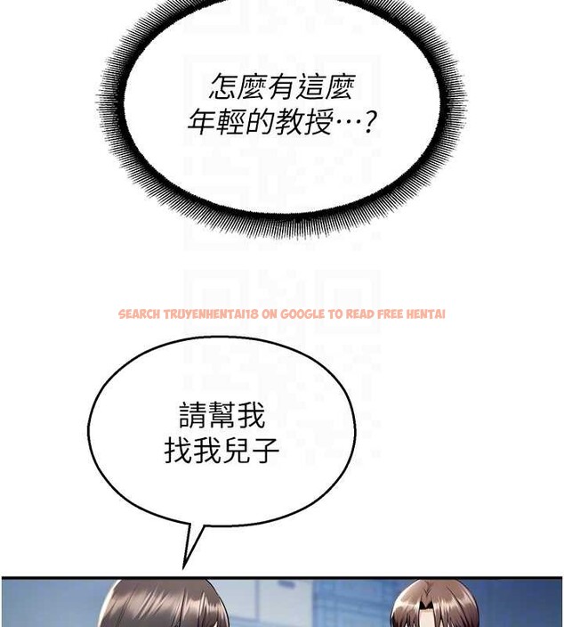 查看漫画校園禁播角落 - 第16話-女上司在密室高潮 - www.tymanga.com中的4101470图片