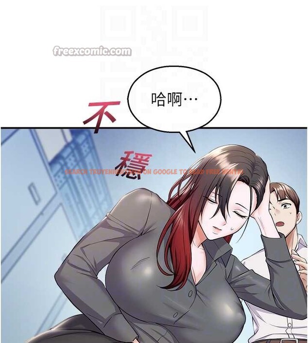 查看漫画校園禁播角落 - 第16話-女上司在密室高潮 - www.tymanga.com中的4101476图片