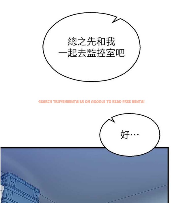 查看漫画校園禁播角落 - 第16話-女上司在密室高潮 - www.tymanga.com中的4101479图片