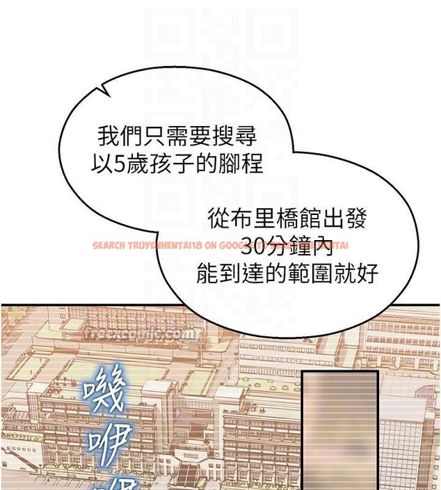 查看漫画校園禁播角落 - 第16話-女上司在密室高潮 - www.tymanga.com中的4101490图片