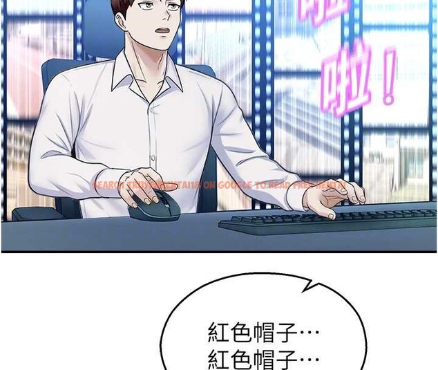 查看漫画校園禁播角落 - 第16話-女上司在密室高潮 - www.tymanga.com中的4101493图片