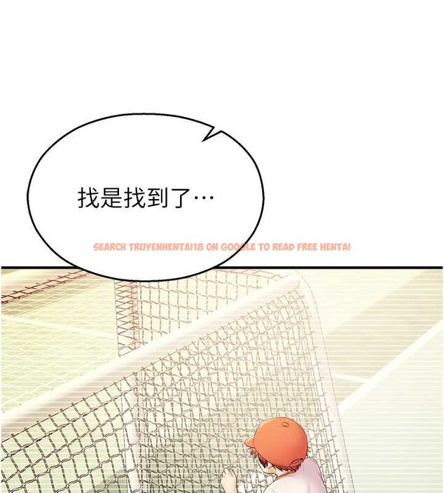 查看漫画校園禁播角落 - 第16話-女上司在密室高潮 - www.tymanga.com中的4101497图片