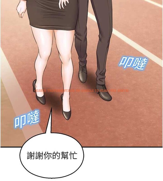 查看漫画校園禁播角落 - 第16話-女上司在密室高潮 - www.tymanga.com中的4101503图片