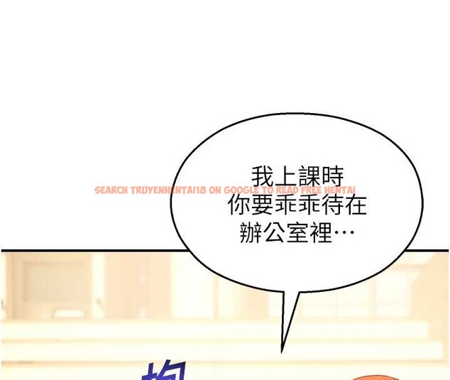 查看漫画校園禁播角落 - 第16話-女上司在密室高潮 - www.tymanga.com中的4101523图片