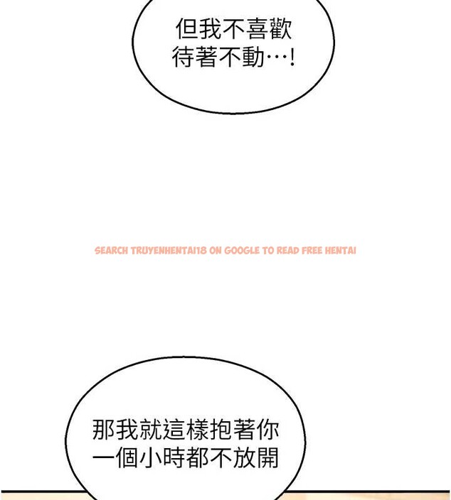 查看漫画校園禁播角落 - 第16話-女上司在密室高潮 - www.tymanga.com中的4101525图片