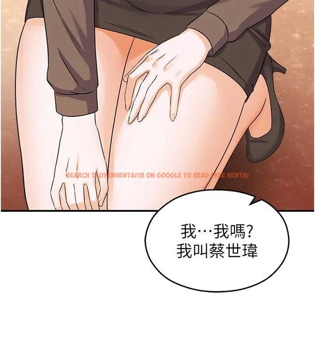 查看漫画校園禁播角落 - 第16話-女上司在密室高潮 - www.tymanga.com中的4101533图片