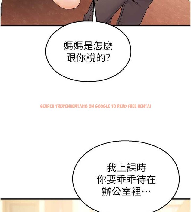 查看漫画校園禁播角落 - 第17話-桌底下的驚喜&hearts; - tymanga.com中的4123093图片