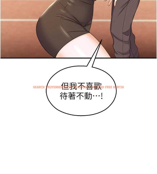 查看漫画校園禁播角落 - 第17話-桌底下的驚喜&hearts; - tymanga.com中的4123095图片