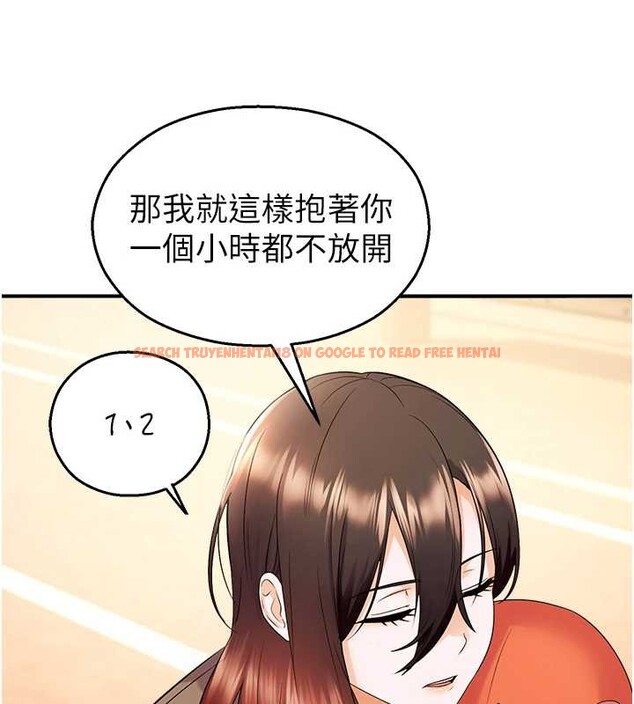查看漫画校園禁播角落 - 第17話-桌底下的驚喜&hearts; - tymanga.com中的4123096图片