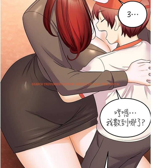 查看漫画校園禁播角落 - 第17話-桌底下的驚喜&hearts; - tymanga.com中的4123097图片