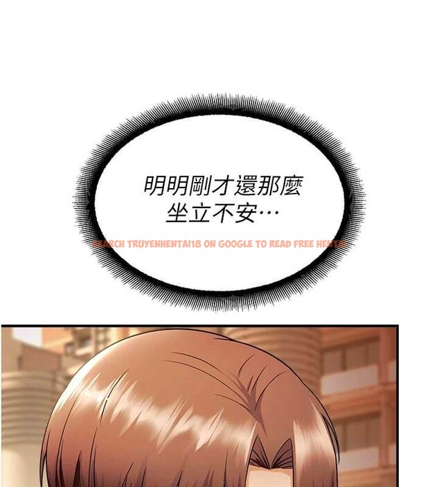 查看漫画校園禁播角落 - 第17話-桌底下的驚喜&hearts; - tymanga.com中的4123100图片