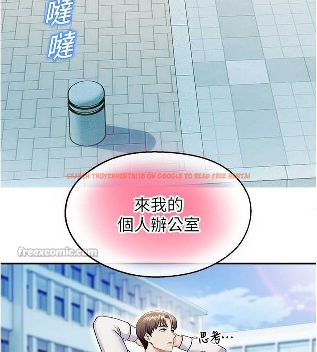 查看漫画校園禁播角落 - 第17話-桌底下的驚喜&hearts; - tymanga.com中的4123118图片