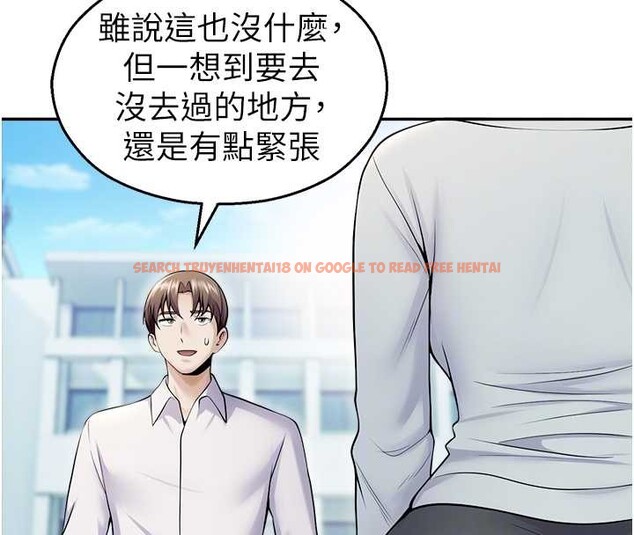 查看漫画校園禁播角落 - 第17話-桌底下的驚喜&hearts; - tymanga.com中的4123123图片