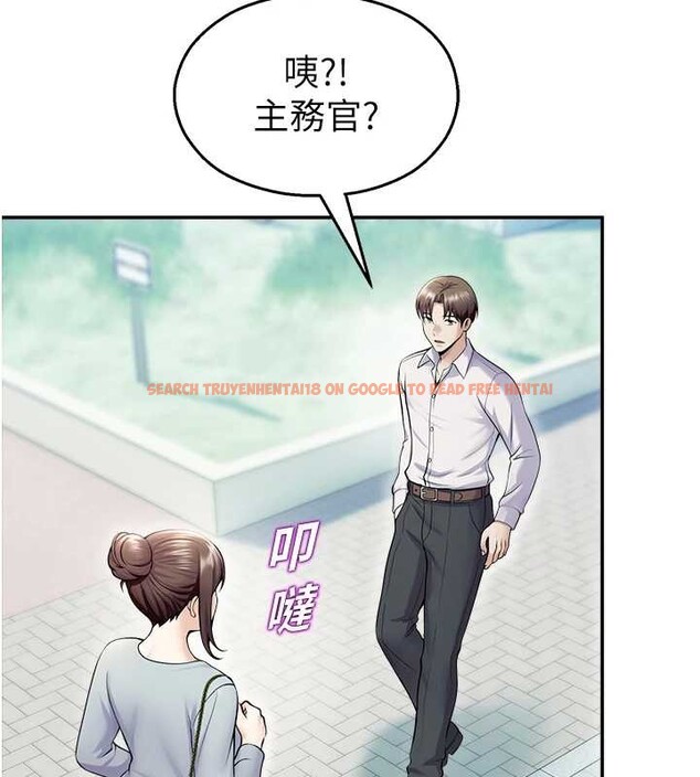 查看漫画校園禁播角落 - 第17話-桌底下的驚喜&hearts; - tymanga.com中的4123125图片