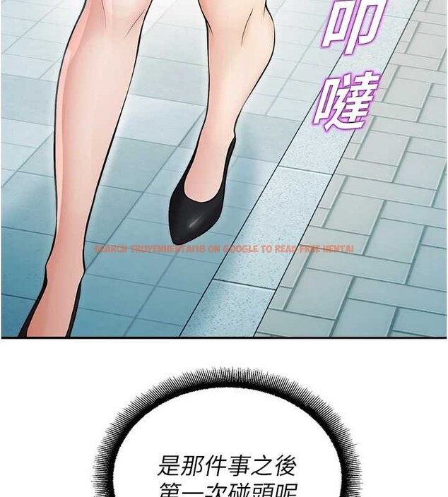 查看漫画校園禁播角落 - 第17話-桌底下的驚喜&hearts; - tymanga.com中的4123129图片