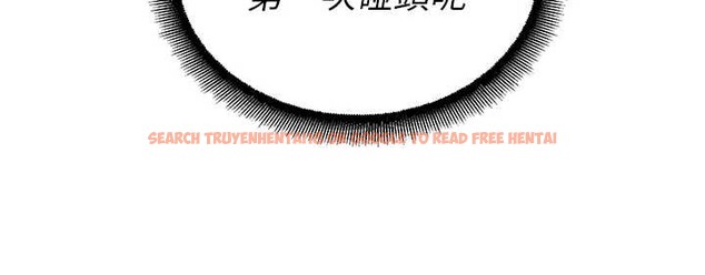 查看漫画校園禁播角落 - 第17話-桌底下的驚喜&hearts; - tymanga.com中的4123130图片