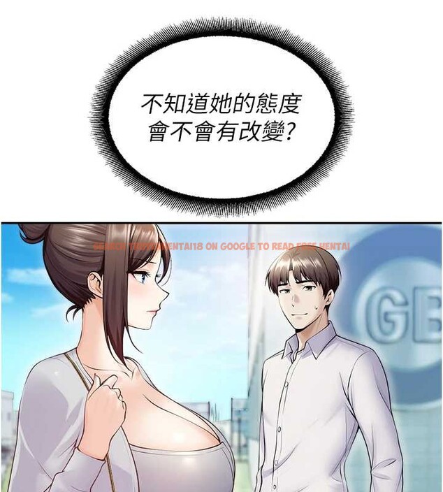 查看漫画校園禁播角落 - 第17話-桌底下的驚喜&hearts; - tymanga.com中的4123131图片