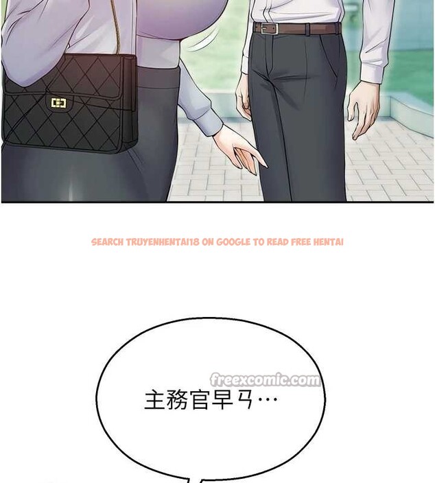 查看漫画校園禁播角落 - 第17話-桌底下的驚喜&hearts; - tymanga.com中的4123132图片