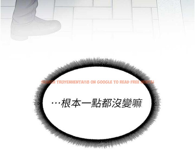 查看漫画校園禁播角落 - 第17話-桌底下的驚喜&hearts; - tymanga.com中的4123138图片