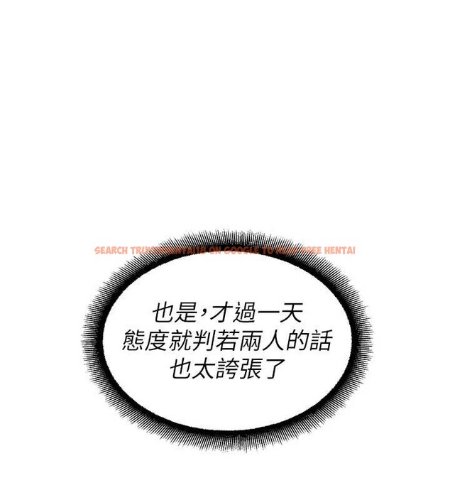 查看漫画校園禁播角落 - 第17話-桌底下的驚喜&hearts; - tymanga.com中的4123139图片