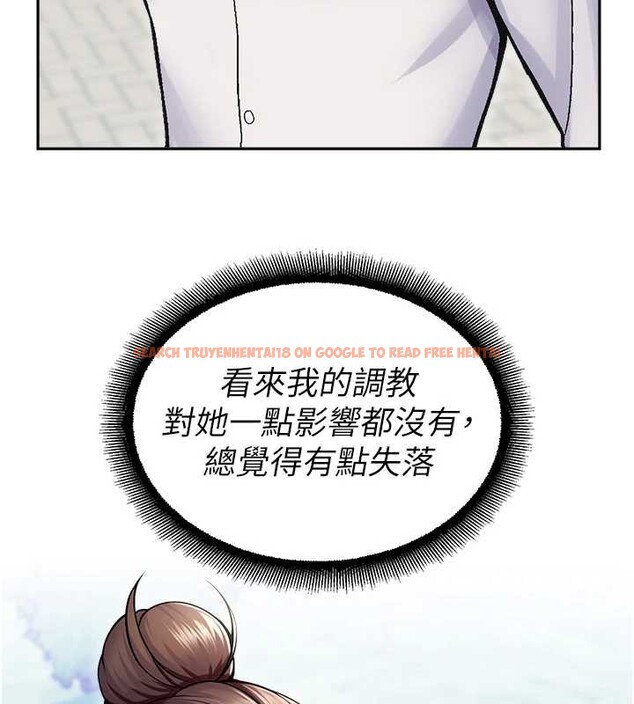 查看漫画校園禁播角落 - 第17話-桌底下的驚喜&hearts; - tymanga.com中的4123141图片