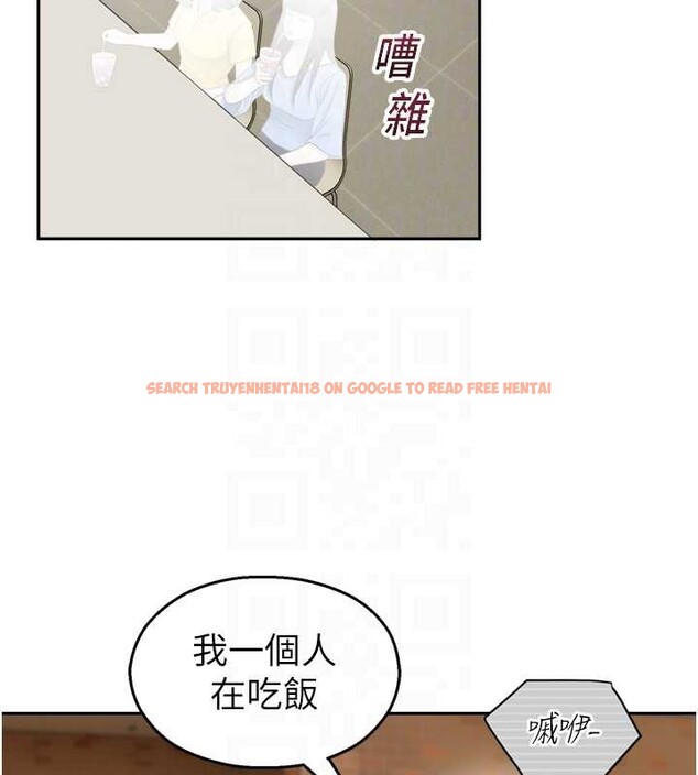 查看漫画校園禁播角落 - 第17話-桌底下的驚喜&hearts; - tymanga.com中的4123149图片