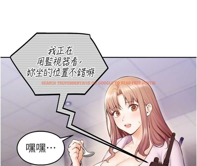 查看漫画校園禁播角落 - 第17話-桌底下的驚喜&hearts; - tymanga.com中的4123151图片