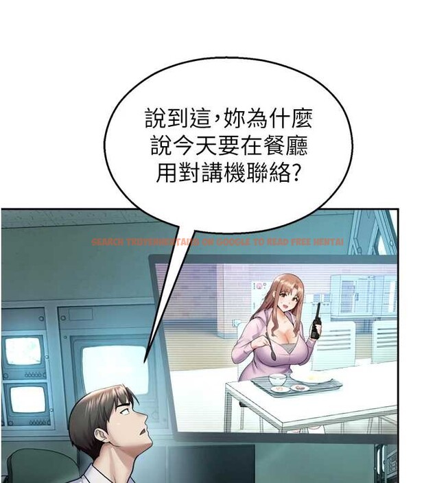 查看漫画校園禁播角落 - 第17話-桌底下的驚喜&hearts; - tymanga.com中的4123153图片