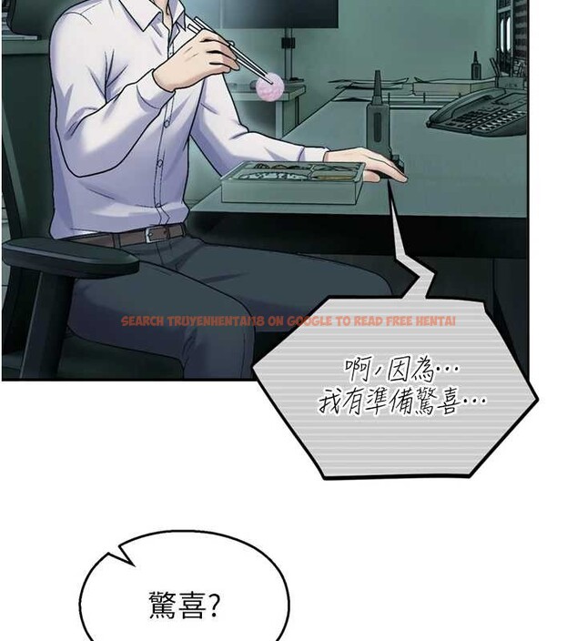 查看漫画校園禁播角落 - 第17話-桌底下的驚喜&hearts; - tymanga.com中的4123154图片