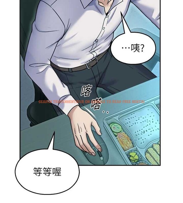 查看漫画校園禁播角落 - 第17話-桌底下的驚喜&hearts; - tymanga.com中的4123156图片