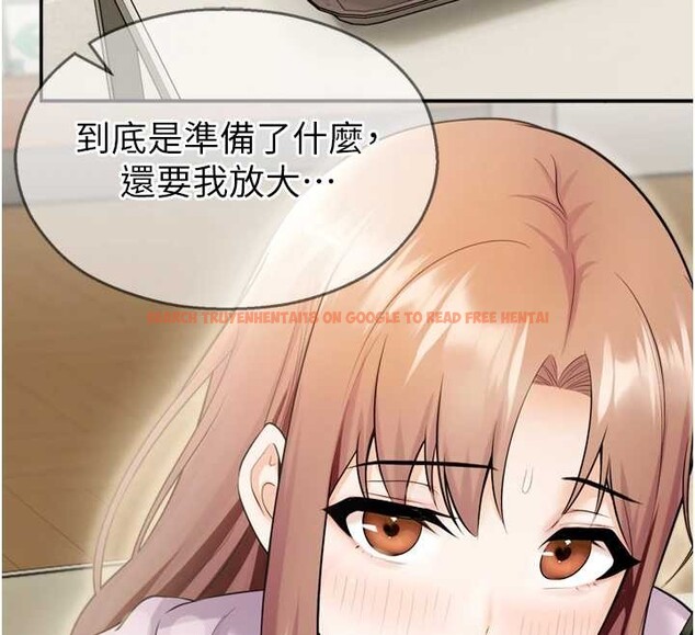 查看漫画校園禁播角落 - 第17話-桌底下的驚喜&hearts; - tymanga.com中的4123159图片