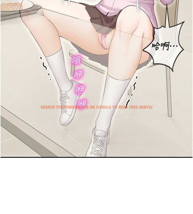 查看漫画校園禁播角落 - 第17話-桌底下的驚喜&hearts; - tymanga.com中的4123168图片