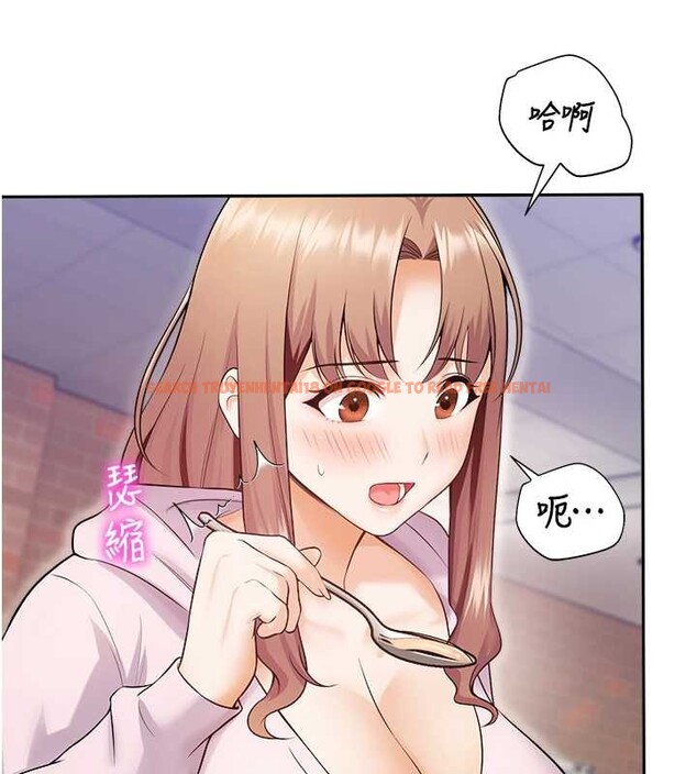 查看漫画校園禁播角落 - 第17話-桌底下的驚喜&hearts; - tymanga.com中的4123169图片