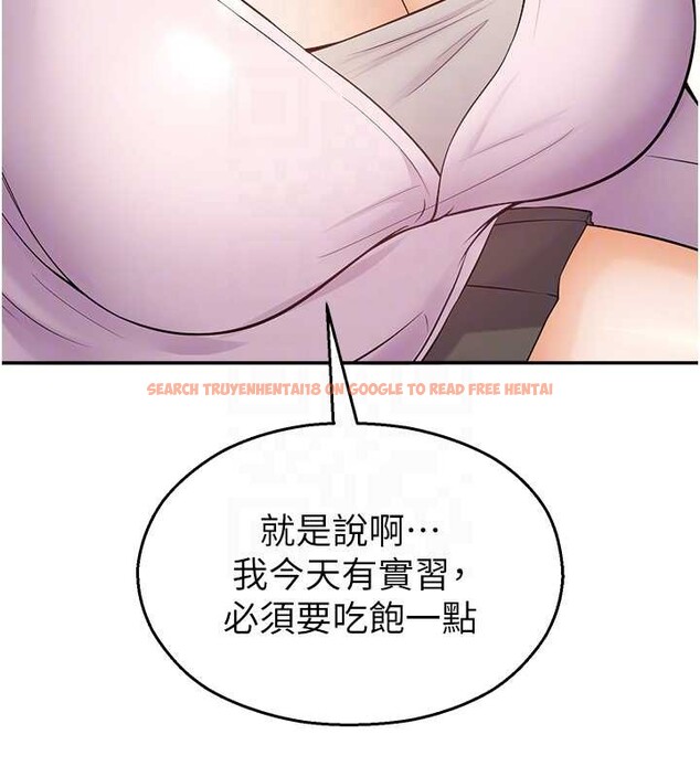 查看漫画校園禁播角落 - 第17話-桌底下的驚喜&hearts; - tymanga.com中的4123173图片