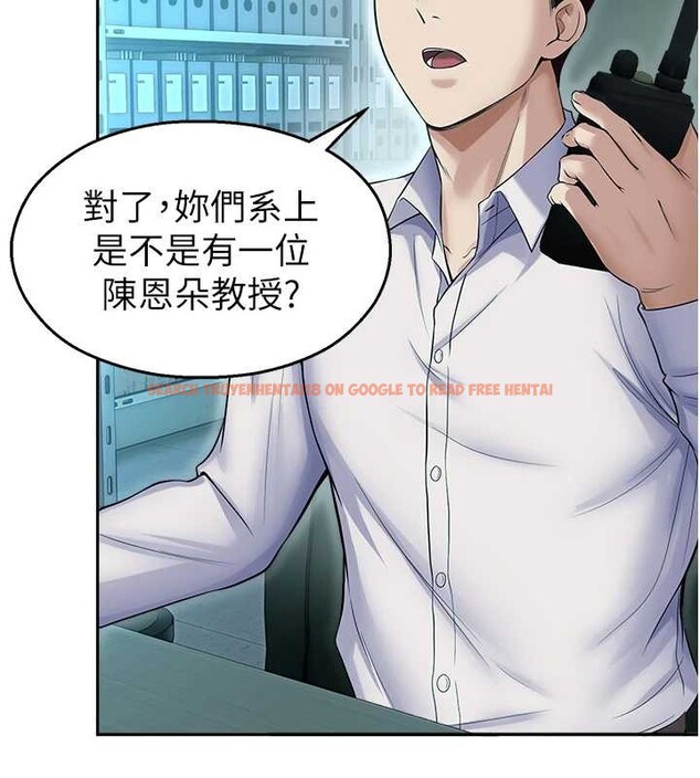 查看漫画校園禁播角落 - 第17話-桌底下的驚喜&hearts; - tymanga.com中的4123175图片