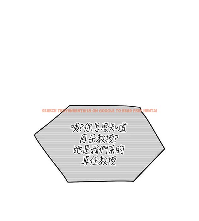 查看漫画校園禁播角落 - 第17話-桌底下的驚喜&hearts; - tymanga.com中的4123176图片