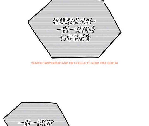 查看漫画校園禁播角落 - 第17話-桌底下的驚喜&hearts; - tymanga.com中的4123181图片