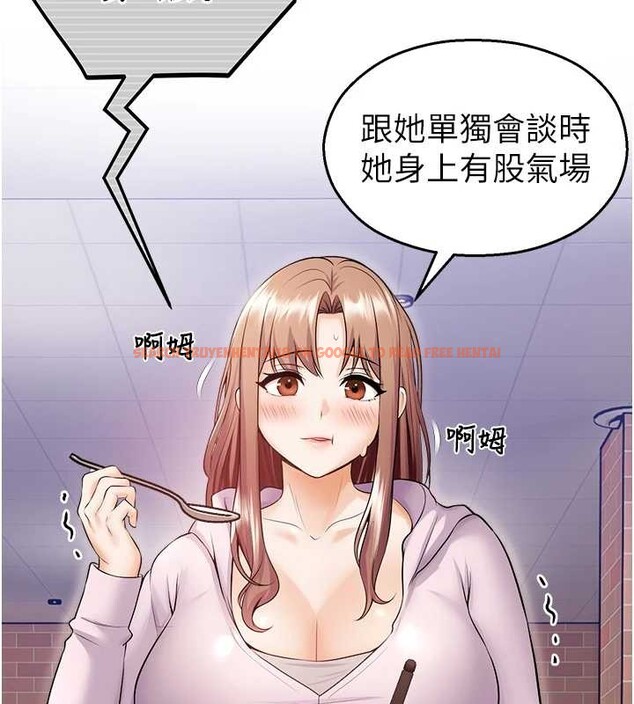 查看漫画校園禁播角落 - 第17話-桌底下的驚喜&hearts; - tymanga.com中的4123182图片