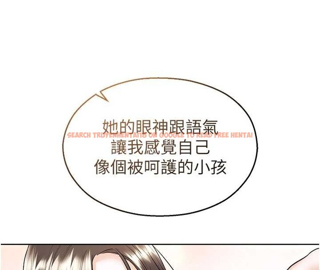 查看漫画校園禁播角落 - 第17話-桌底下的驚喜&hearts; - tymanga.com中的4123185图片