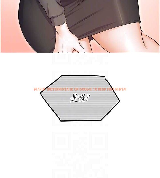 查看漫画校園禁播角落 - 第17話-桌底下的驚喜&hearts; - tymanga.com中的4123187图片