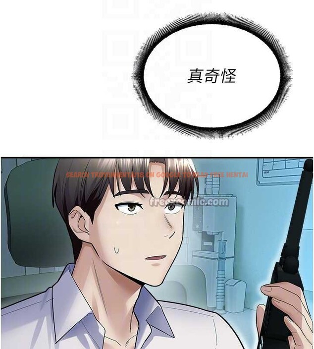 查看漫画校園禁播角落 - 第17話-桌底下的驚喜&hearts; - tymanga.com中的4123188图片